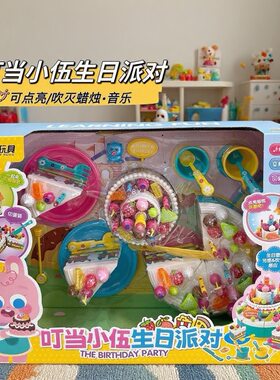 五星玩具叮当小伍生日派对儿童玩具蛋糕切切乐过家家礼盒灯光音乐