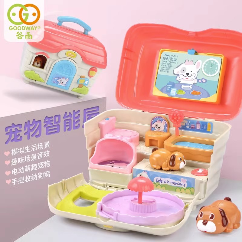 保正品谷雨宠物小屋过家家