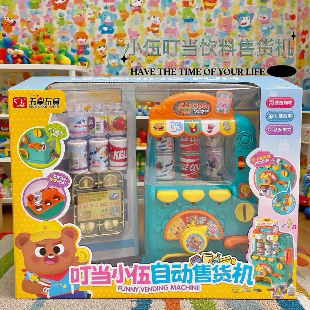 五星玩具仿真自动售货机饮料贩卖机叮当小伍刷卡儿童过家家声光