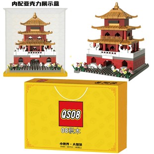 大礼盒积木古代建筑20084岳阳楼微颗粒拼装玩具儿童881粒名胜古迹