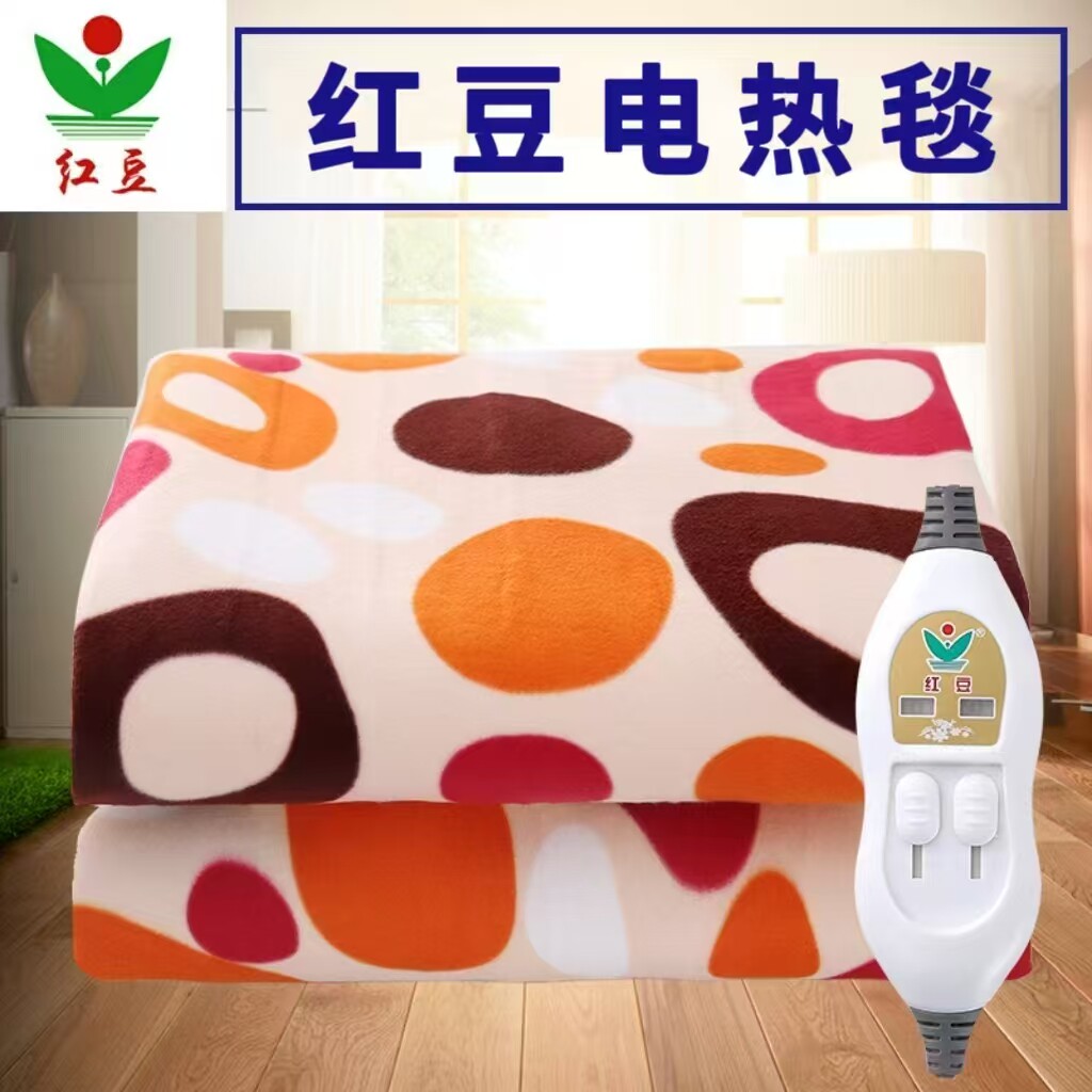 国标红豆电热毯正品双人双控调温单人宿舍三人安全家用加大电褥子,生活电器,电热毯/电热垫/电热地毯,淘宝优惠券,粉丝福利购,淘宝优惠卷