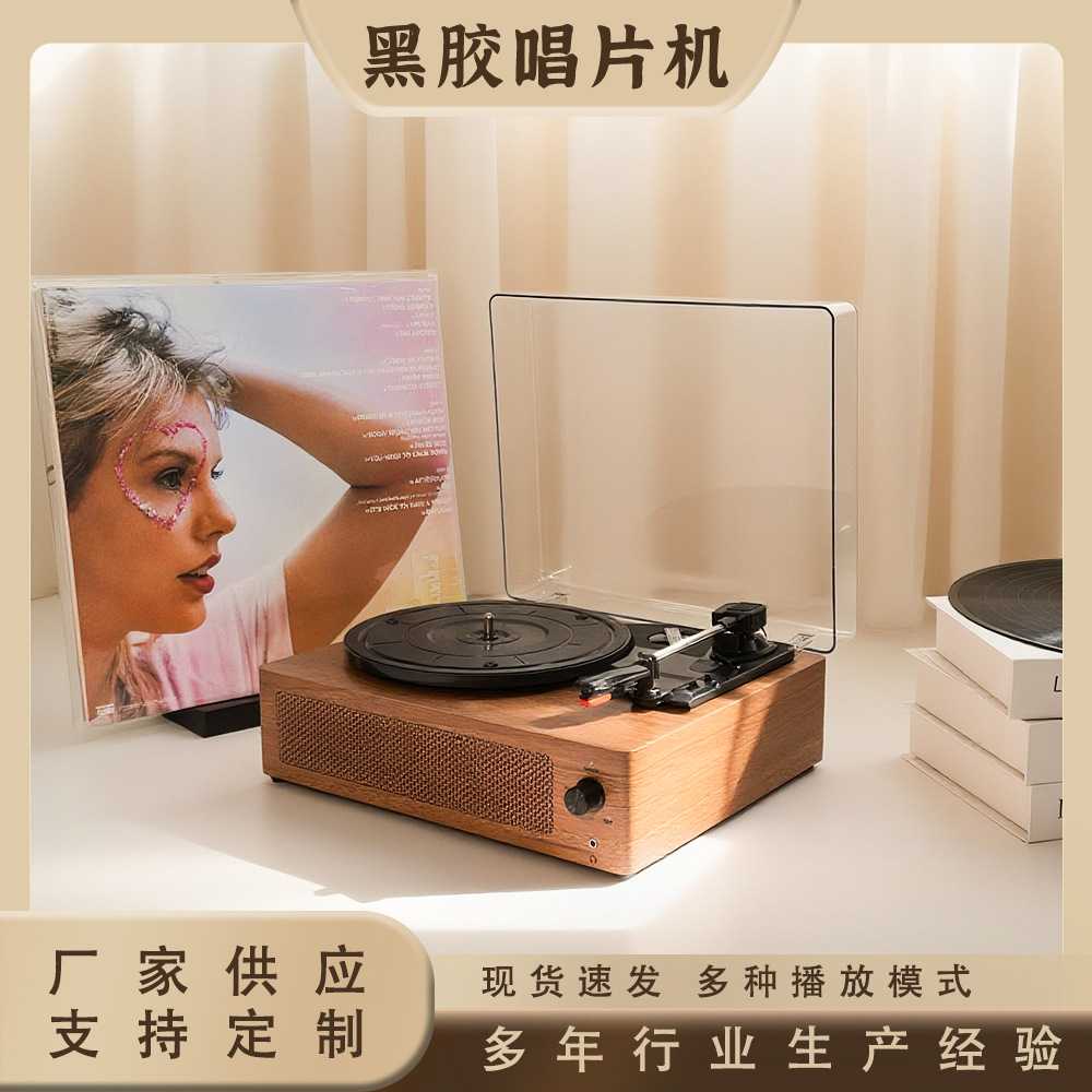 现货MINI黑胶唱机压电唱针复古留声机民宿亚马逊采购优选多功能