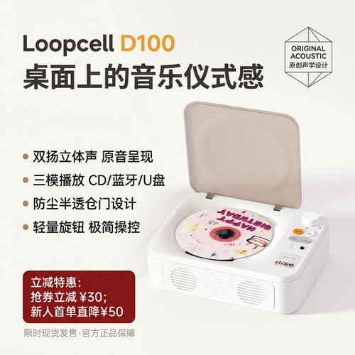 WANIOT复古CD机蓝牙高保真