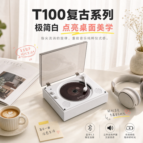 现货复古CD机便携式无线蓝牙唱片专辑一体式cd机播放机工厂