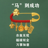 宝宝孕妇别针算盘福禄双全马蛇龙新生儿婴幼儿平安纯铜沙金胸针