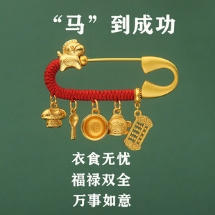 宝宝孕妇别针算盘福禄双全马蛇龙新生儿婴幼儿平安纯铜沙金胸针