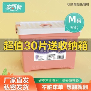 月经裤 型卫生巾透气防漏安睡女经期用拉拉裤 产妇产后 姨妈裤 安心裤