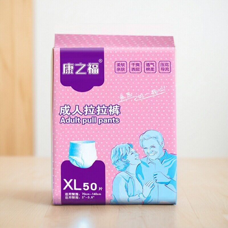 康之福成人拉拉裤纸尿裤老人用尿不湿男老年人专用尿裤XL经济装