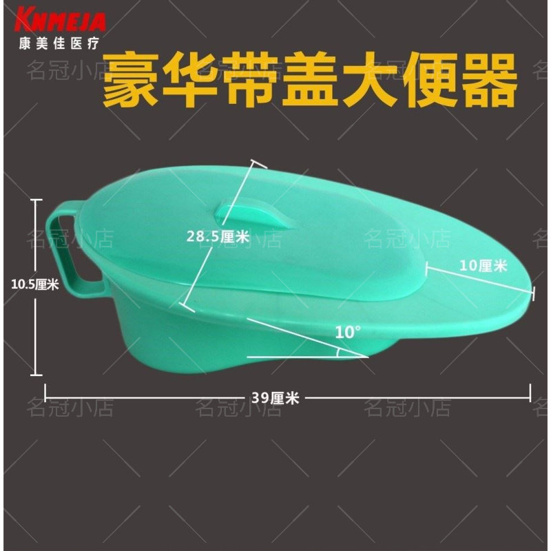 老人大便医院家用卧床产妇