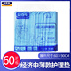 益百年成人护理垫60 60片 90隔尿垫尿不湿一次性床垫尿片非纸尿裤