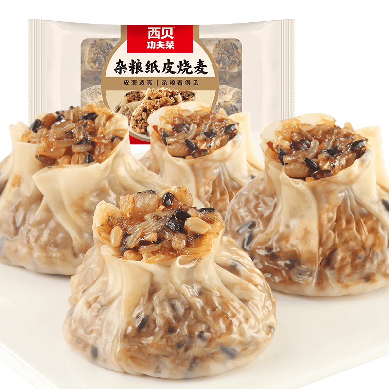 【放心早餐】西贝莜面村大块牛肉烧麦杂粮纸皮烧麦 两种口味