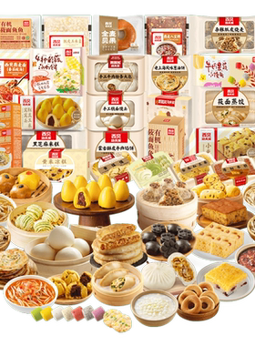 89元任选4件放心早餐加热即食