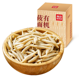 【不带汤】西贝莜面村有机莜面鱼鱼600g/盒 粗粮主食早餐200g*3袋