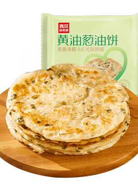 西贝放心早餐黄油葱油饼450g