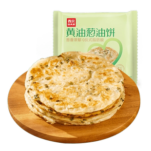 【放心早餐】西贝莜面村黄油葱油饼450g 速冻半成品加热即食5张装