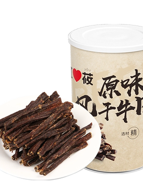 西贝原味风干牛肉干薄切牛脆脆