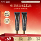 效期至26年10月 AHC官方旗舰店小黑管眼霜保湿 修护改善细纹2支