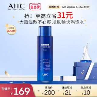 【520礼物】AHC官方旗舰店B5玻尿酸柔肤水补水保湿舒缓护肤300ml