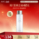 AHC官方旗舰店小神仙水玻尿酸深层补水保湿 控油舒缓温和护肤300ml