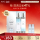 AHC官方旗舰店小神仙水乳玻尿酸补水保湿 情人节礼物 舒缓护肤