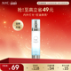 AHC官方旗舰店小神仙乳液玻尿酸保湿 补水舒缓控油烟酰胺焕亮护肤