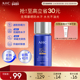 小蓝瓶2.0升级 AHC防晒霜小蓝瓶面部清爽敏感肌防水汗官方正品