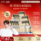 官方旗舰店 紧致抗皱护肤正品 情人节礼物 AHC黄金面膜补水保湿