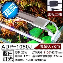 大型翻盖t灯架草灯水族箱鱼缸灯架1