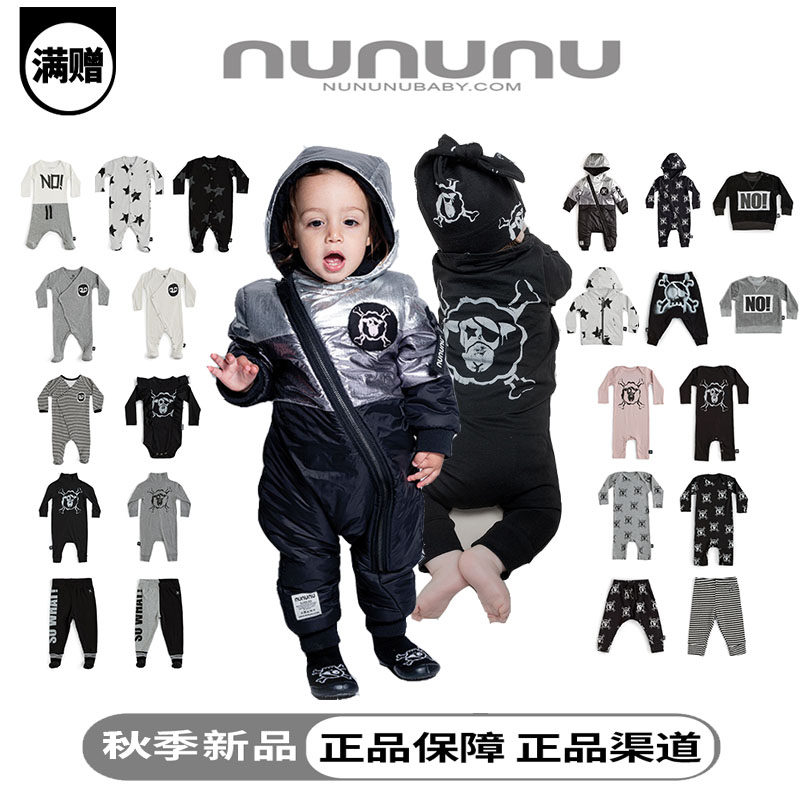 【77MODE】现货！NUNUNU 秋冬新款羽绒连体衣 官方正品 不退