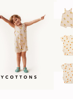 555【77MODE 】TinycottonsSS22春夏新款婴儿包屁衣连体衣 正品