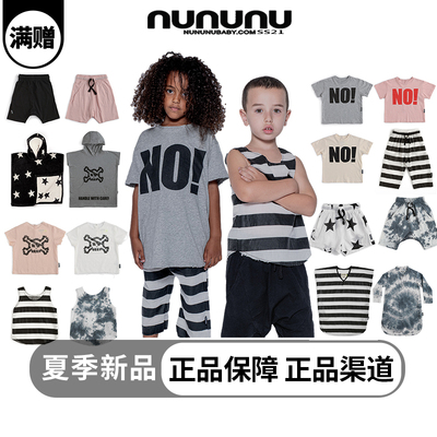NUNUNU薄款短裤官方正品