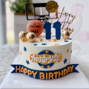 2025毕业季加油少年乘风破浪翻糖切模心怀梦想男孩蛋糕烘焙模具