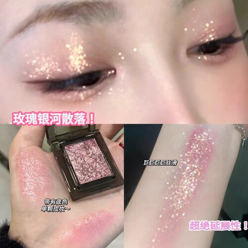 韩国oliveyoung热卖单色眼影超闪