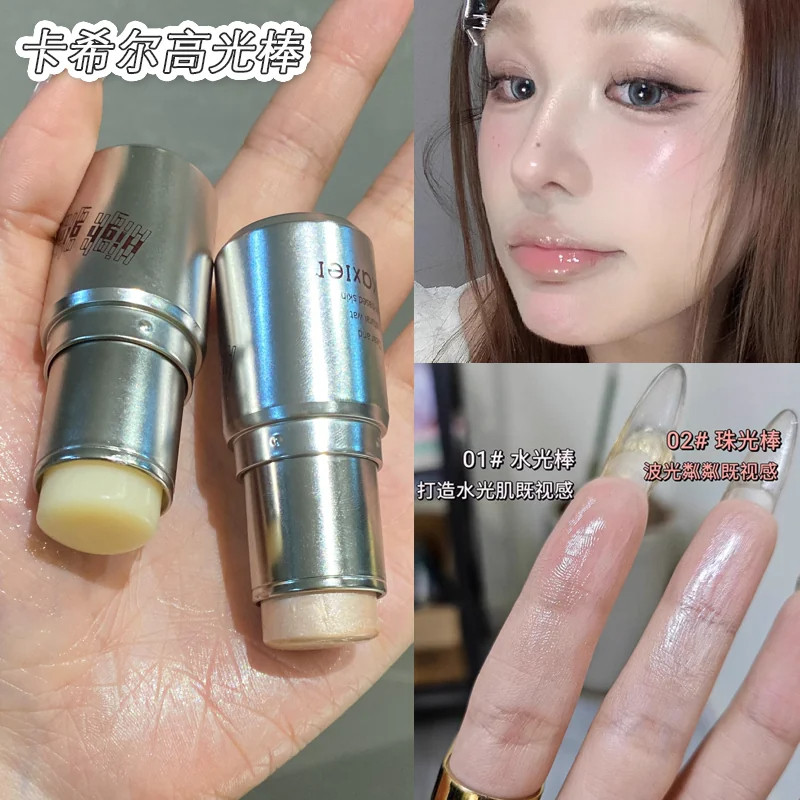 赵露思水光棒韩妆水光肌感神器
