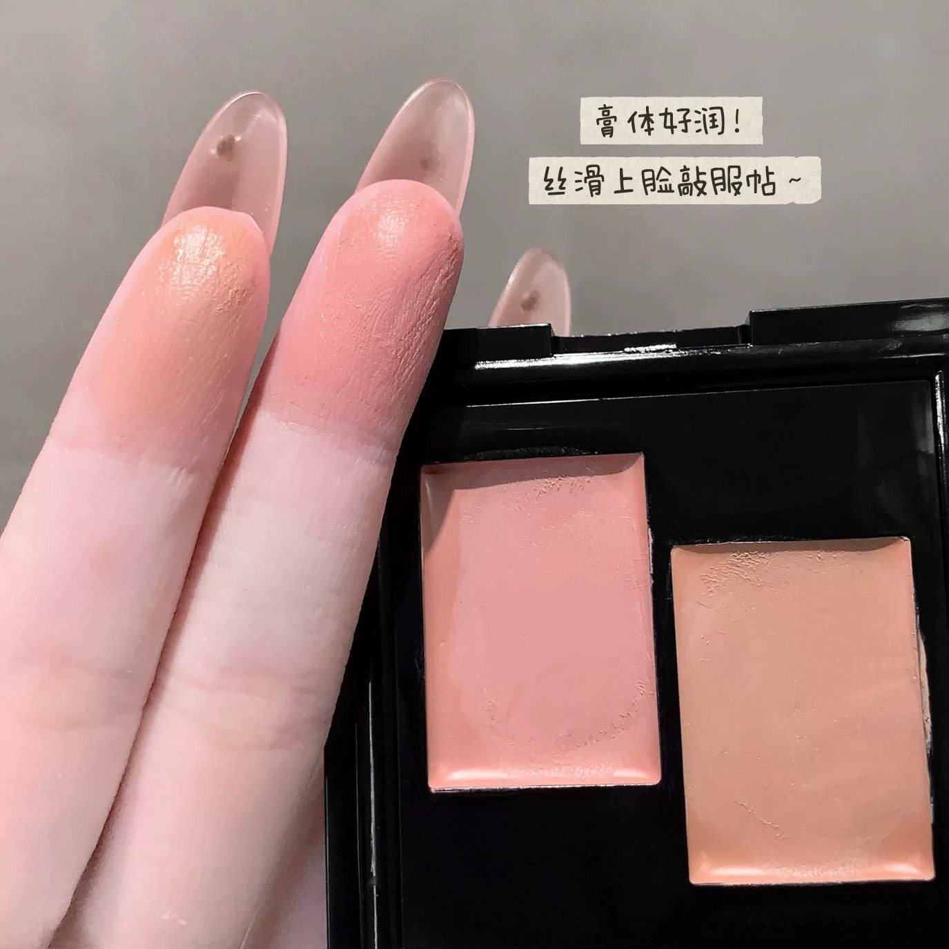 双色多用盘腮红眼影口红多用膏