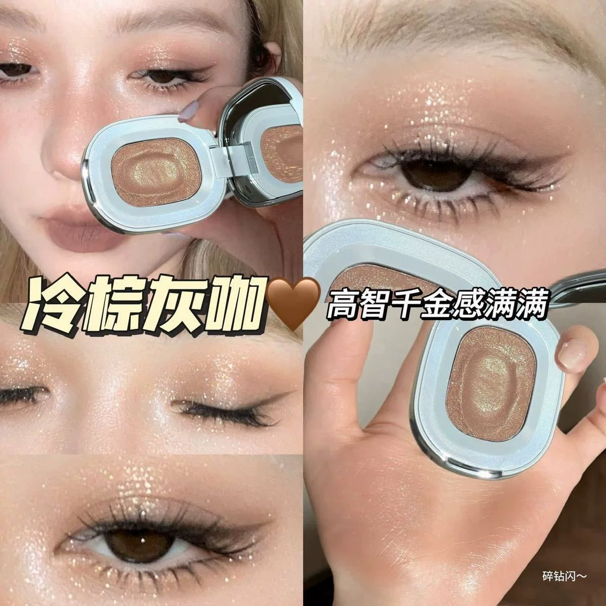化妆师同款单色眼影土豆泥不飞粉