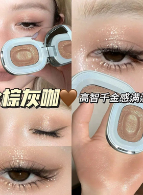 化妆师同款单色眼影土豆泥不飞粉