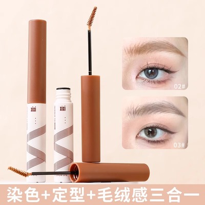 染眉膏浅色棕色韩系不脱色野生眉