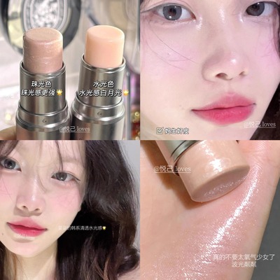 高光水光棒脸部提亮珠光
