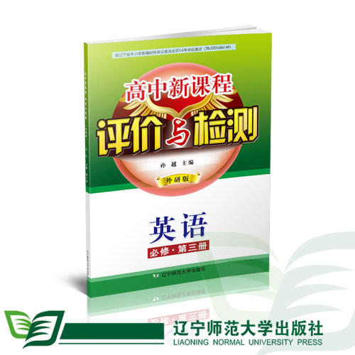 孙越主编