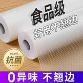 家用EVA透明橱柜防油水防潮抽屉垫可裁剪厨房冰箱垫厨房衣柜垫子