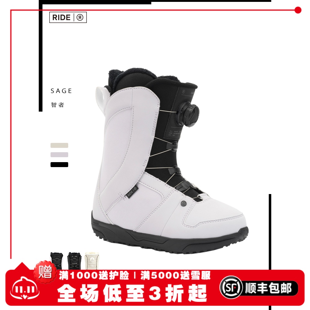 A2板尚Ride单板滑雪鞋