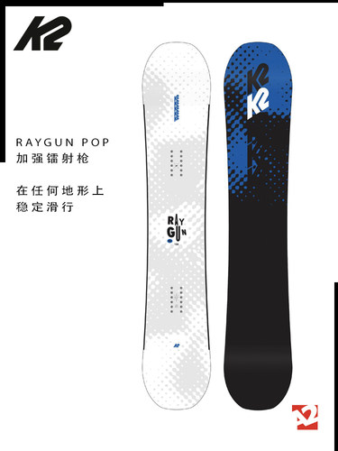 K2全能滑行公园单板滑雪板
