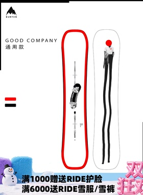 A2板尚 W24 BURTON GOOD COMPANY 男女通用款全能公园单板 滑雪板