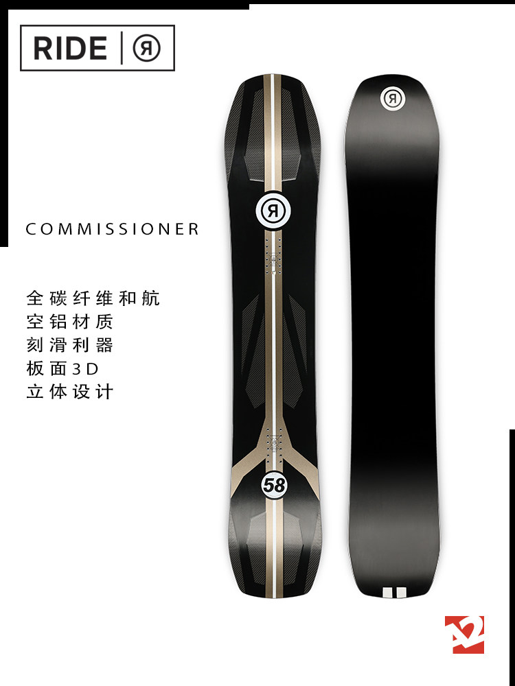 A2板尚W23 RIDE COMMISSIONER 男款全能滑行公园单板滑雪板