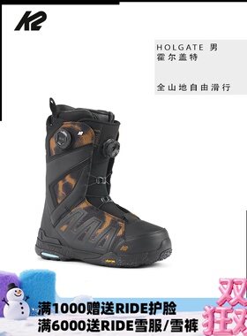A2板尚 W24 K2 HOLGATE 霍尔盖特 男款 全能滑行 跳台 单板滑雪鞋