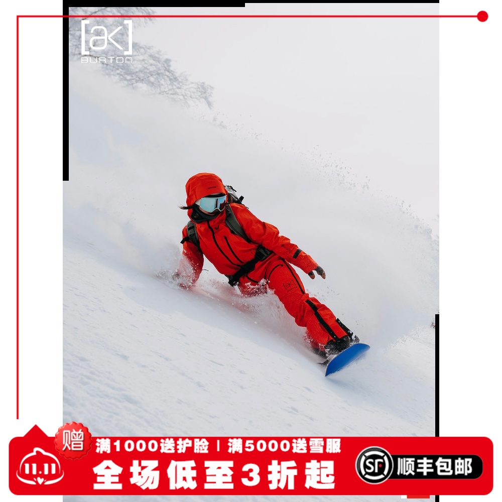 BURTONAK防水耐磨滑雪服