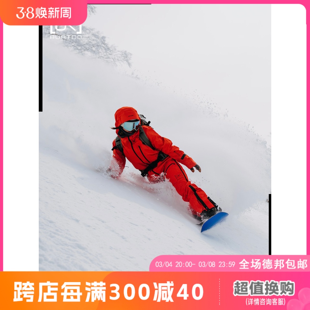 BURTONAK防水耐磨滑雪服