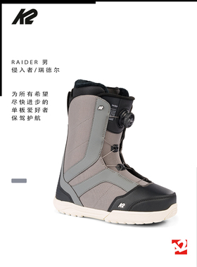 A2板尚 W23 K2 RAIDER 侵入者男款 全能滑行跳台单板滑雪鞋