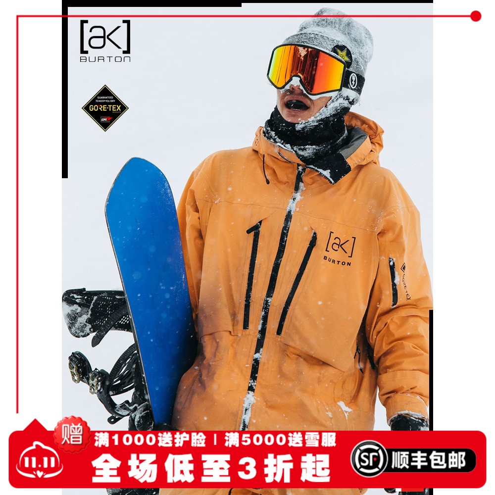 BURTON防水透气耐磨滑雪服